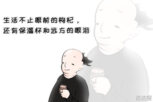 发脾气不算本事，能忍住怒火不发脾气才是本事