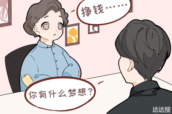 博士学位被公司拒绝？对方称：抱歉，只看第一学历