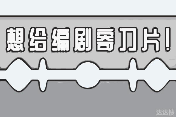 《八角亭迷雾》藏着玄珍照片的田老师，真的是好人吗？