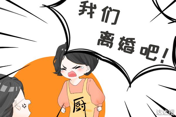 离异女人再婚需谨慎，不是换个对象就好了