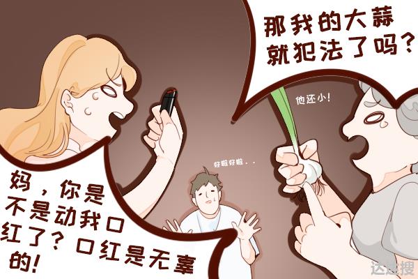 人生中有件大事，叫妈妈到了更年期