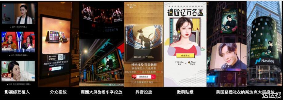 一年问鼎日本眼妆TOP1，ZEESEA滋色凭什么搅动市场风云