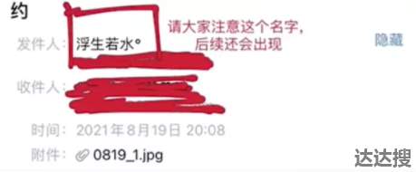 女大学生修手机后裸照被曝 哪款手机适合女大学生