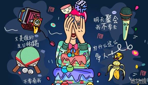 如何真正有效的治愈社交恐惧（怎么能克服社交恐惧症）