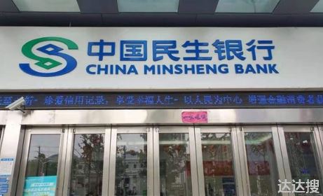 95568是什么银行电话号码2