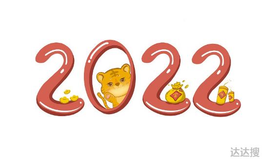 2022年有两个四月吗3