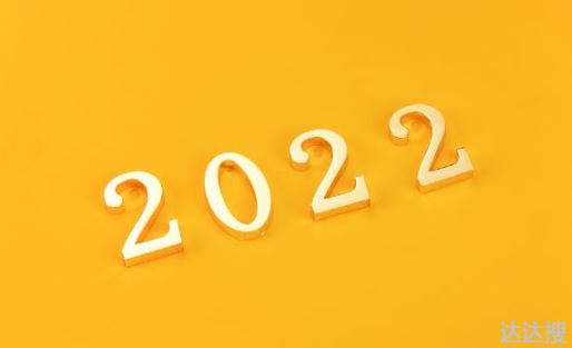 2022年有两个四月吗 2022年几月虎一等命