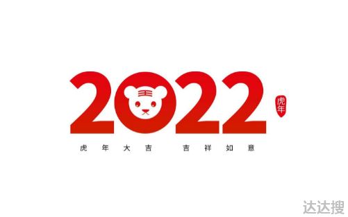 2022年是大灾之年是真的吗2