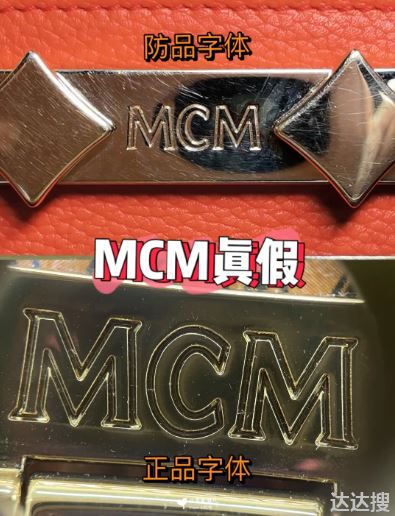 mcm菜篮子小狗挂件是哪款包9