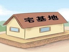 无证的宅基地房屋能买卖吗？有什么转让条件？需要注意什么？