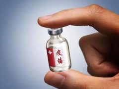 国台办回应民进党感谢日本提供疫苗！网友：自己选择就要承担代价