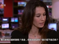 BBC主播直播时接到塔利班电话！是特意安排的还是突然接到？