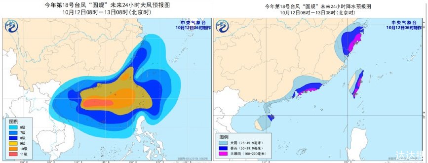 台风圆规或13日登陆海南