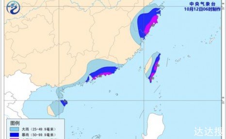 台风圆规已加强为强热带风暴